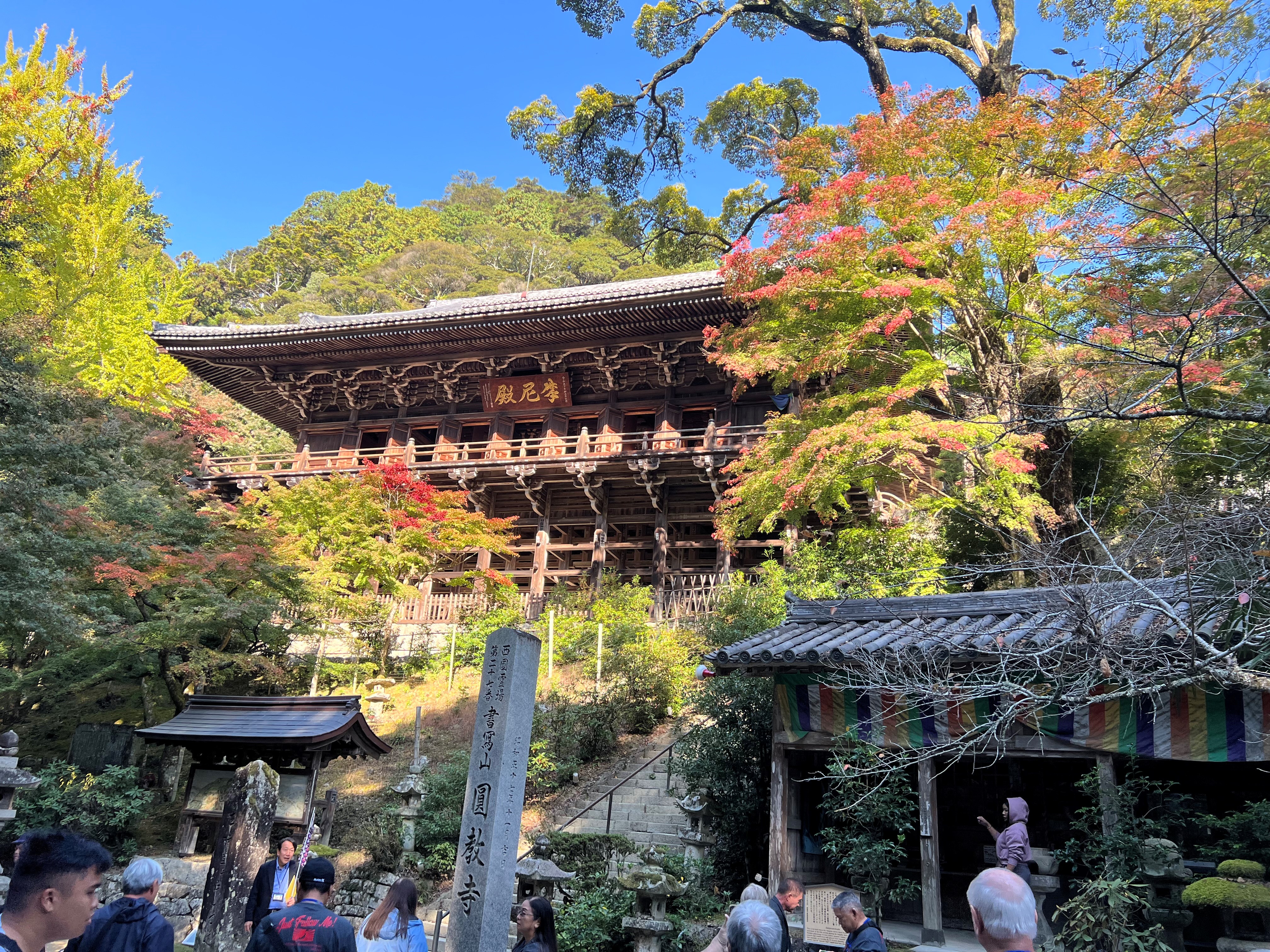 Ultimate Japan:  Engyoji Temple